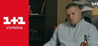 Ключі від правди E18