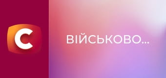 Т/с "Військовополонені", 1 сезон, 8 с.