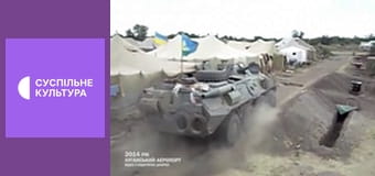 Спецпроєкт "Мирний птах".