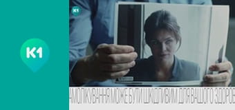 "Інший світ".