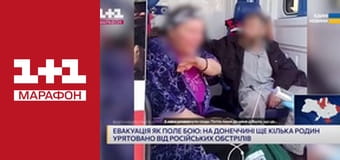 "Единые новости". Телемарафон.