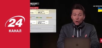 Реалії. Все про війну