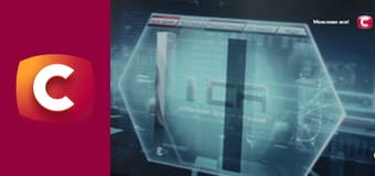 Т/с "След". "Ледяное сердце".