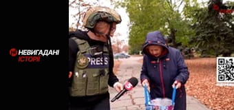 Невигадані історії. Миротворець.