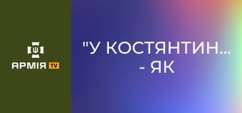 "У Костянтинівці - як у фільмах жахів: "дорога смерті" до ключового міста Донеччини || hromadske.