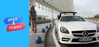 4 сезон 11 випуск - Лазурний Берег