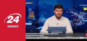 Марафон 24 каналу