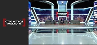 Стокгольм-Киев. Транзитом по детству.