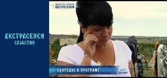 Николаевское ДТП