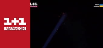 "Єдині новини". Телемарафон.
