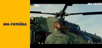 "Єдині новини". Телемарафон.