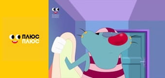 Оґґі та кукарачі