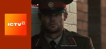 Х/ф "Приговоренные", 1 ч.