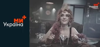 Танька и Володька.