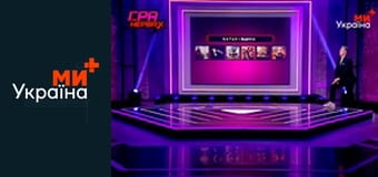 Игра на нервах.