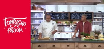 Т/с "Домашня кухня" сезон 1 серия 31