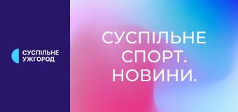 Суспільне Спорт. Новини. Суспільне Спорт. Новини.
