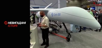 Невигадані історії. Зброя та безпека.