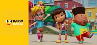 Барбі - трохи магії