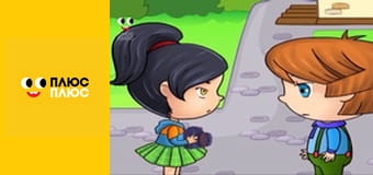 Корисні підказки