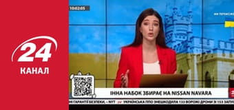 Реалії. Все про війну