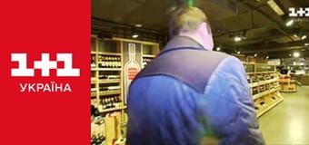 Одруження наосліп