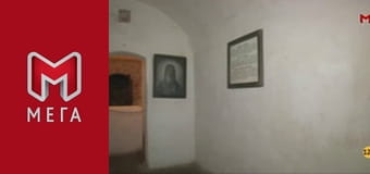 Містична Україна. Містична Україна.