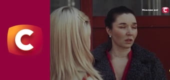 "Слепая". Сомнения любви.