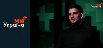 Армія TV представляє.