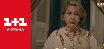 Ключі від правди E1