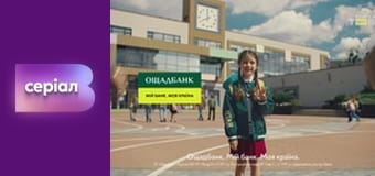 Т/с "Пошта", 23 с.