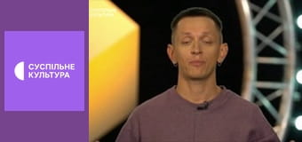 Лекторій. Кіно.