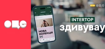 Кохання на виживання, 1 сезон, 8 еп.