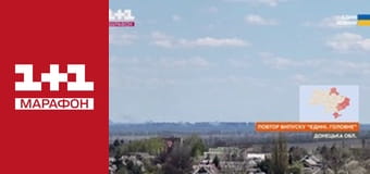 "Единые. Главное". Итоговые новости.