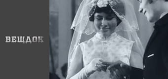 Перестраховка