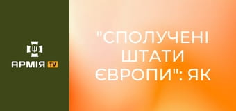 "Сполучені Штати Європи": як Австрія стала Австро-Угорщиною || Історія без міфів.