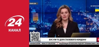 Реалії. Все про війну