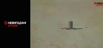 Невигадані історії. Війна. Початок.