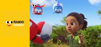 Супер Крила