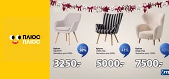 Свинка Пеппа