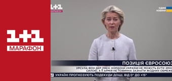 "Єдині новини". Телемарафон.