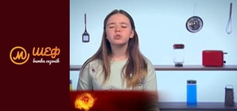МастерШеф Дети, Сезон 2, Выпуск 12, Часть 3
