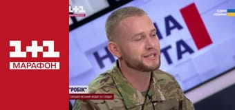 "Нічна варта", 2 ч.