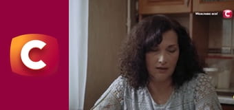 "Сліпа". Зайве весілля. "Сліпа". Зайве весілля.