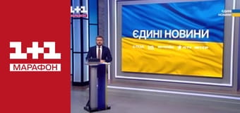 "Ранок. Марафон".