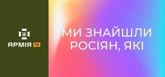 Ми знайшли росіян, які виготовляють смертоносні "шахеди" || Слідство. Інфо. Ми знайшли росіян, які виготовляють смертоносні "шахеди" || Слідство. Інфо.