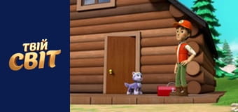 Щенячий патруль  Сезон 4 Эпизод 6