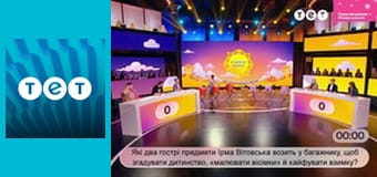 Я люблю Україну