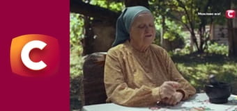 "Сліпа". Прокляття в борг.