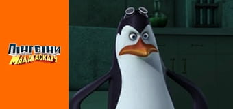 Сезон 2- Серія 13